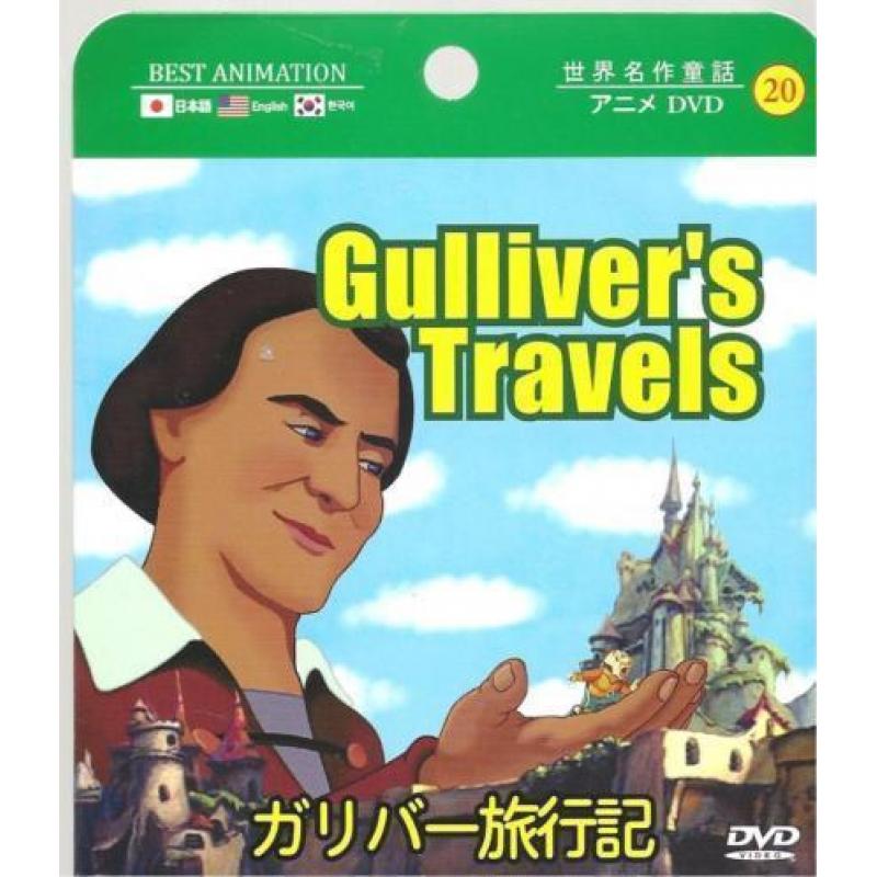 Gulliver's Travels