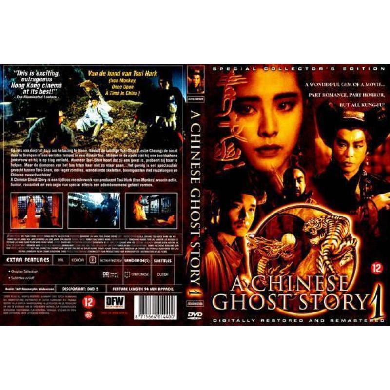 DVD set - A Chinese Ghost Story Trilogie