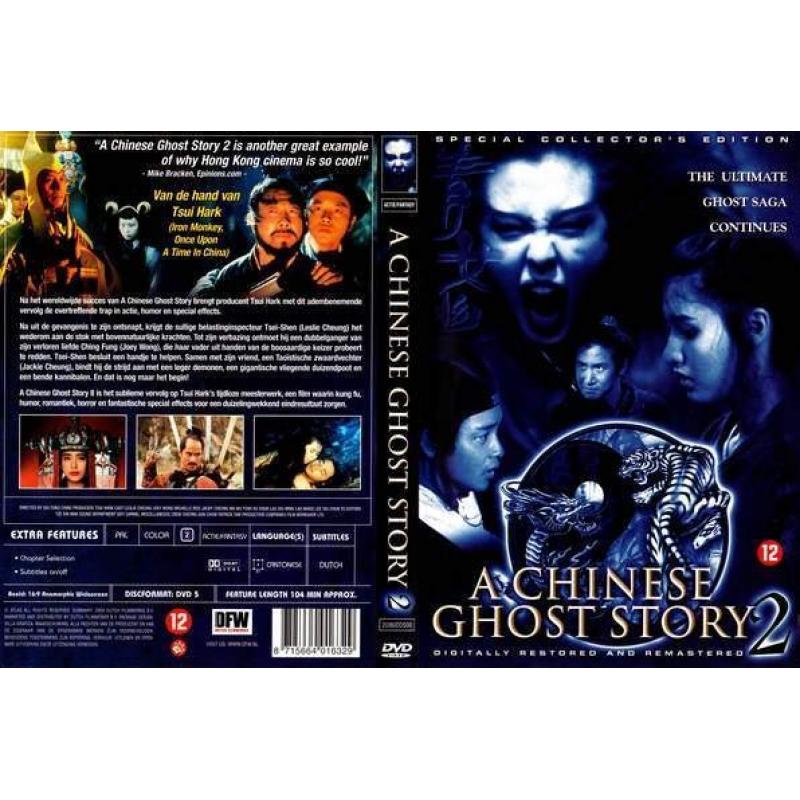 DVD set - A Chinese Ghost Story Trilogie