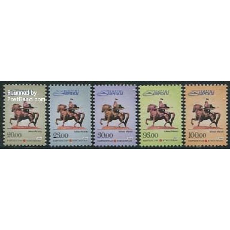 Definitives, monuments 5v